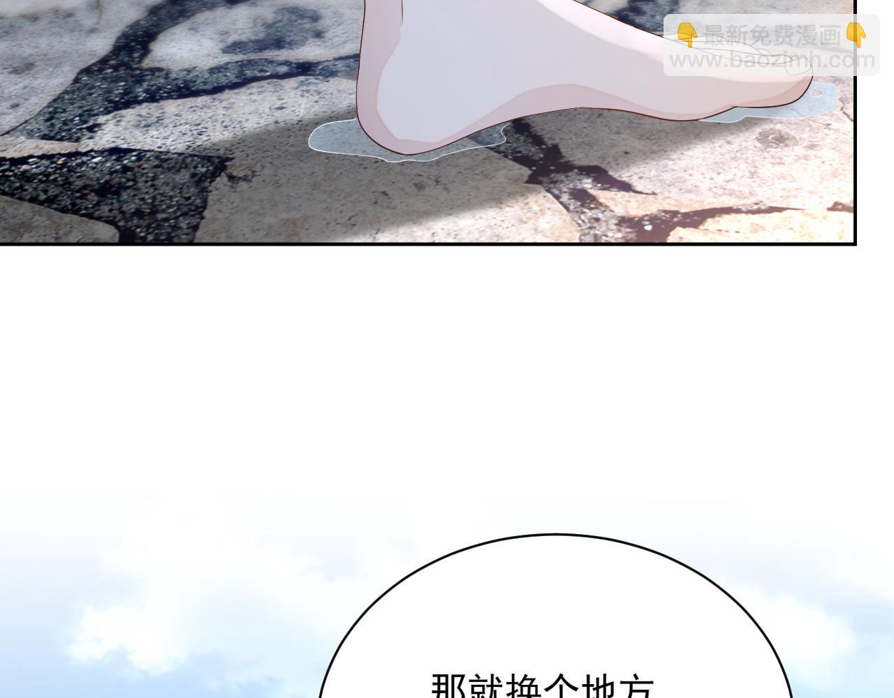 番外7 我们订婚啦~(1/3)-第94话