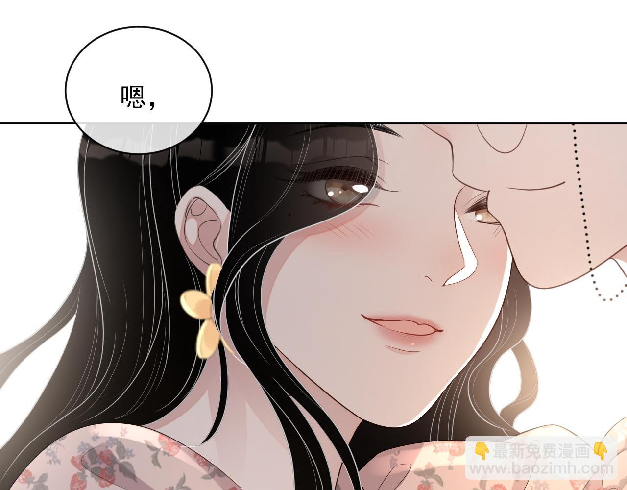 番外7 我们订婚啦~(1/3)-第94话
