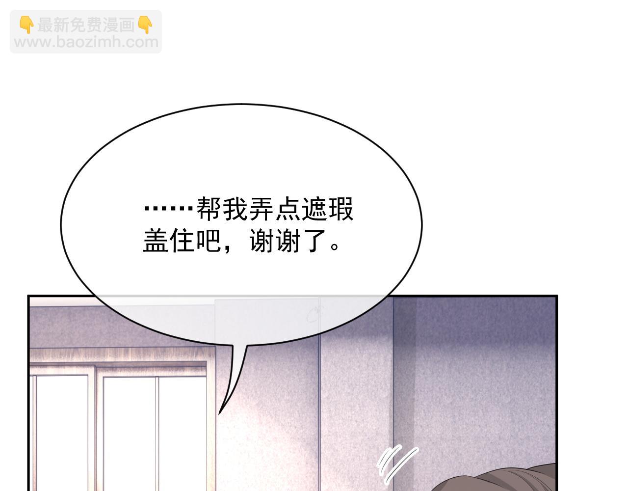 番外9 最美的你(1/3)-第96话