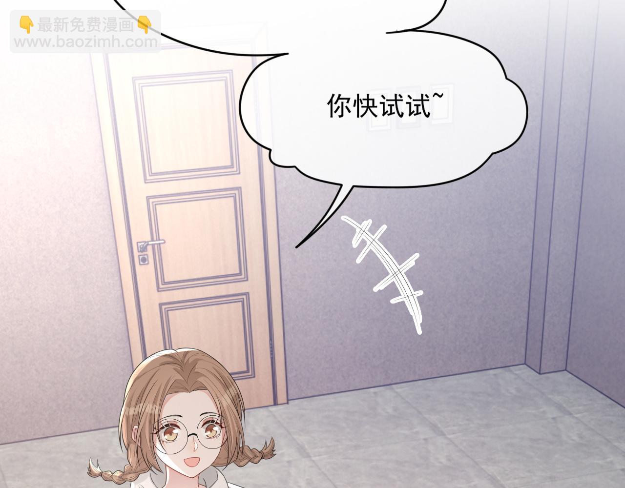 番外9 最美的你(1/3)-第96话