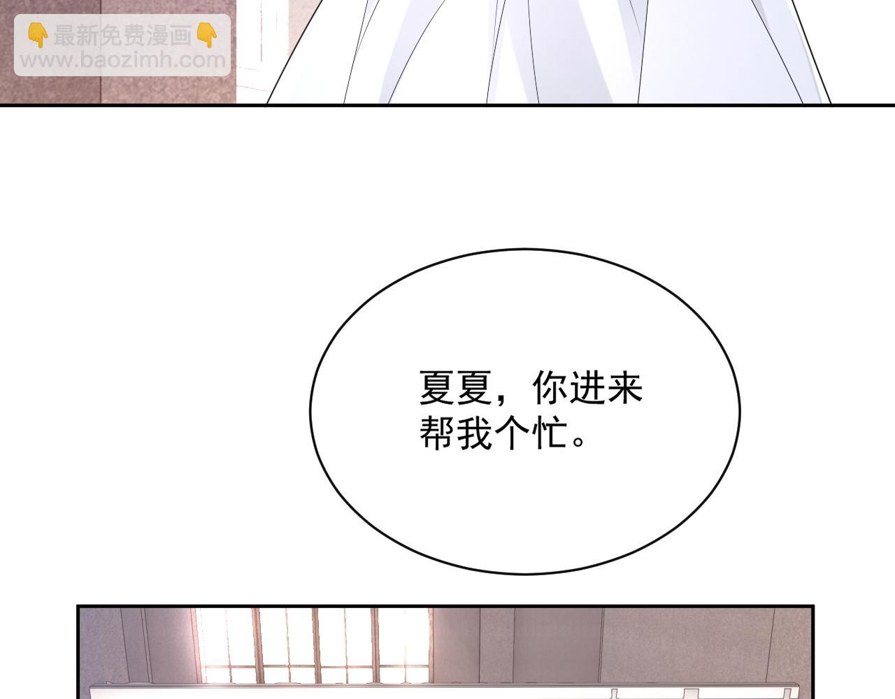 番外9 最美的你(1/3)-第96话