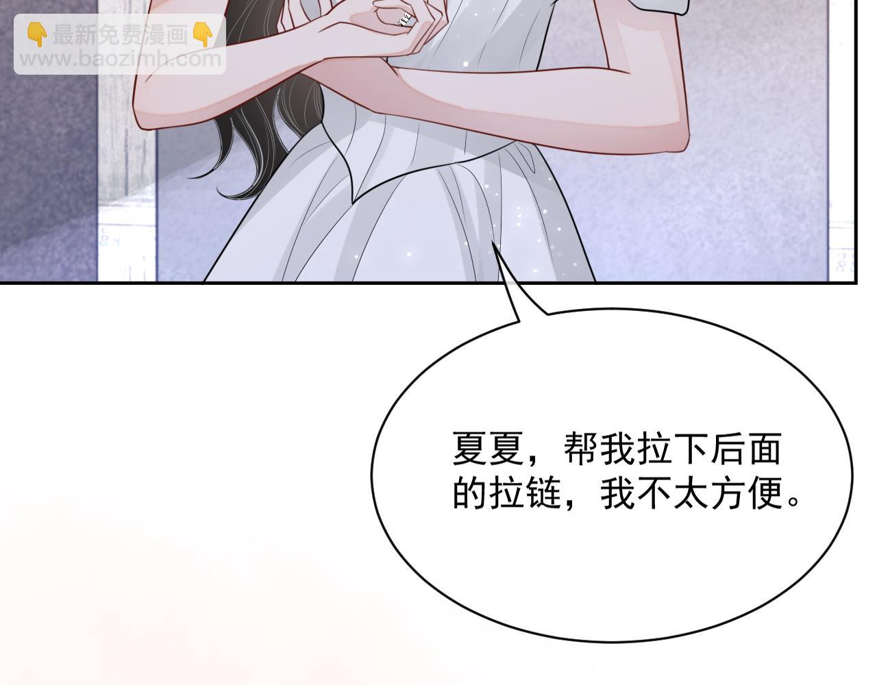 番外9 最美的你(1/3)-第96话