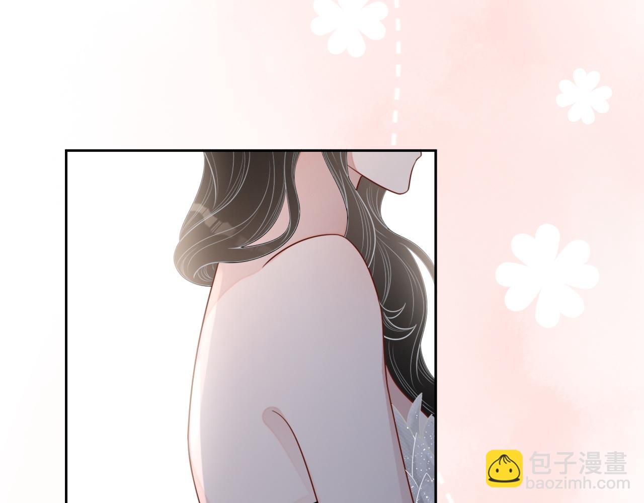 番外9 最美的你(1/3)-第96话