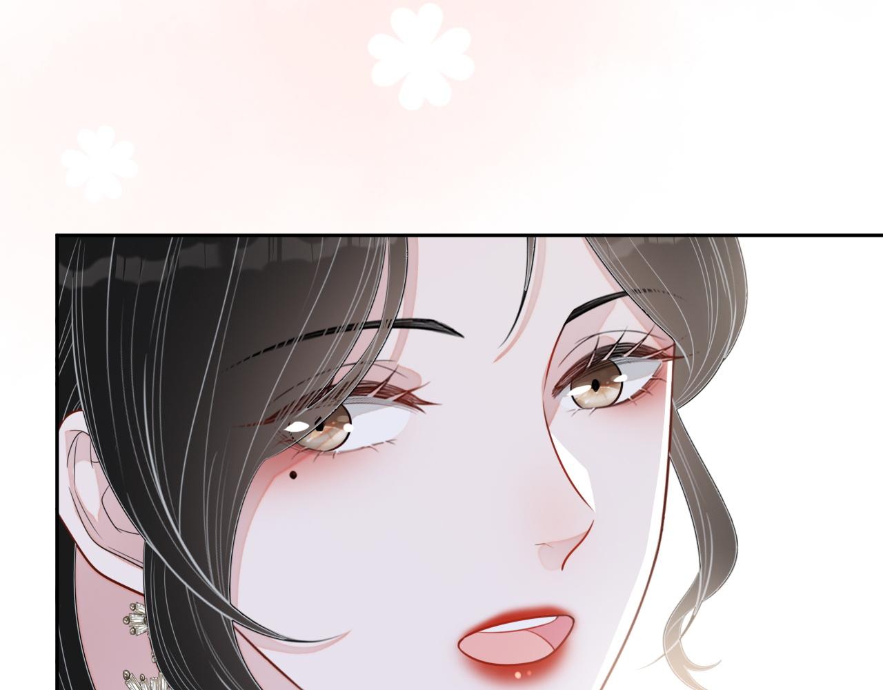 番外9 最美的你(1/3)-第96话