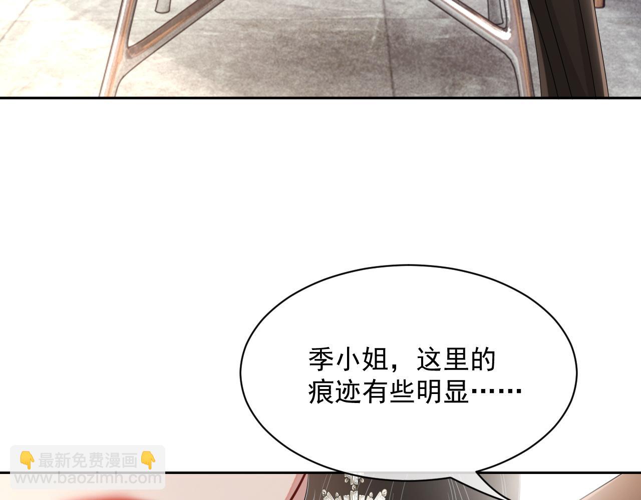 番外9 最美的你(1/3)-第96话