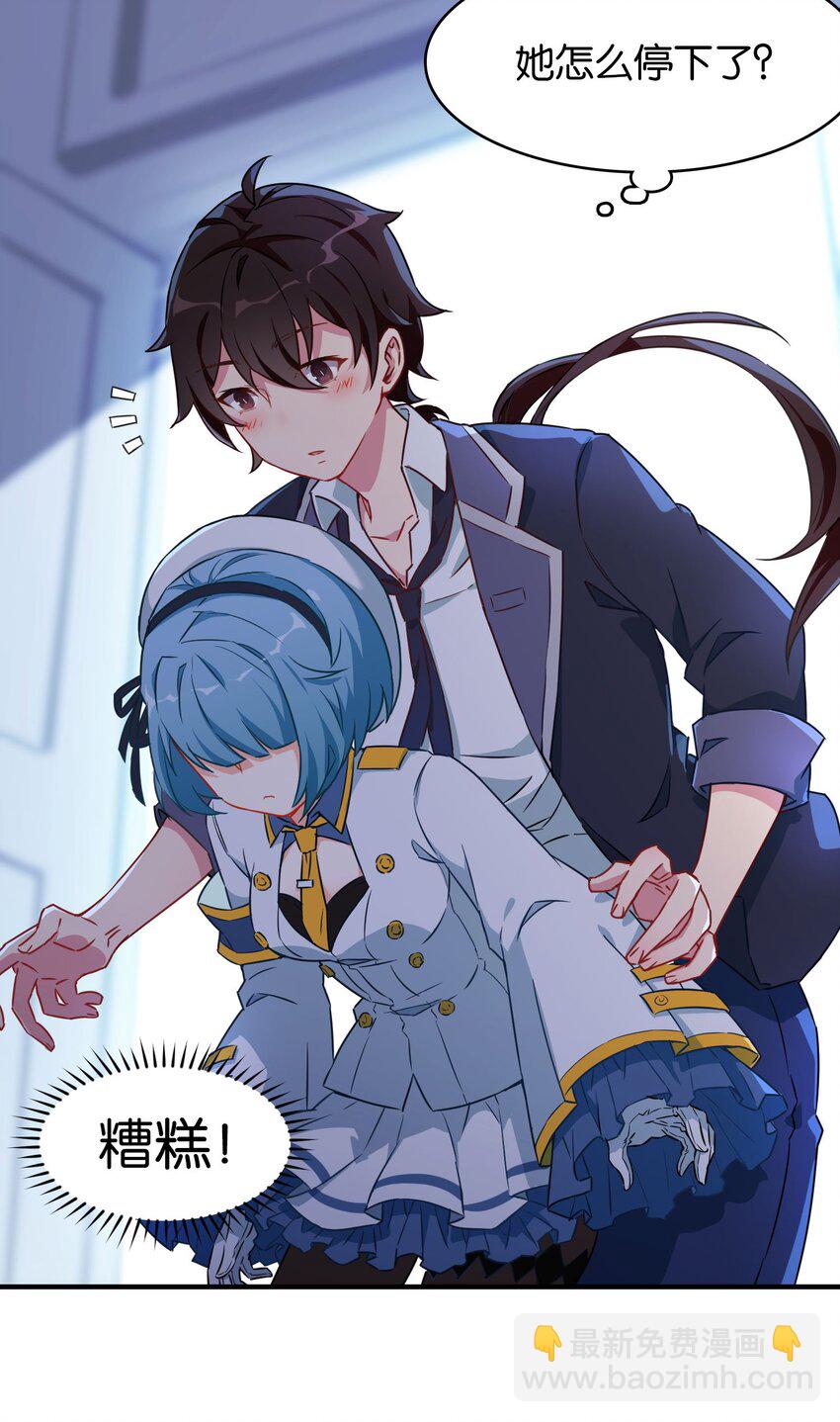 000 初吻的目标是魔王！-第2话