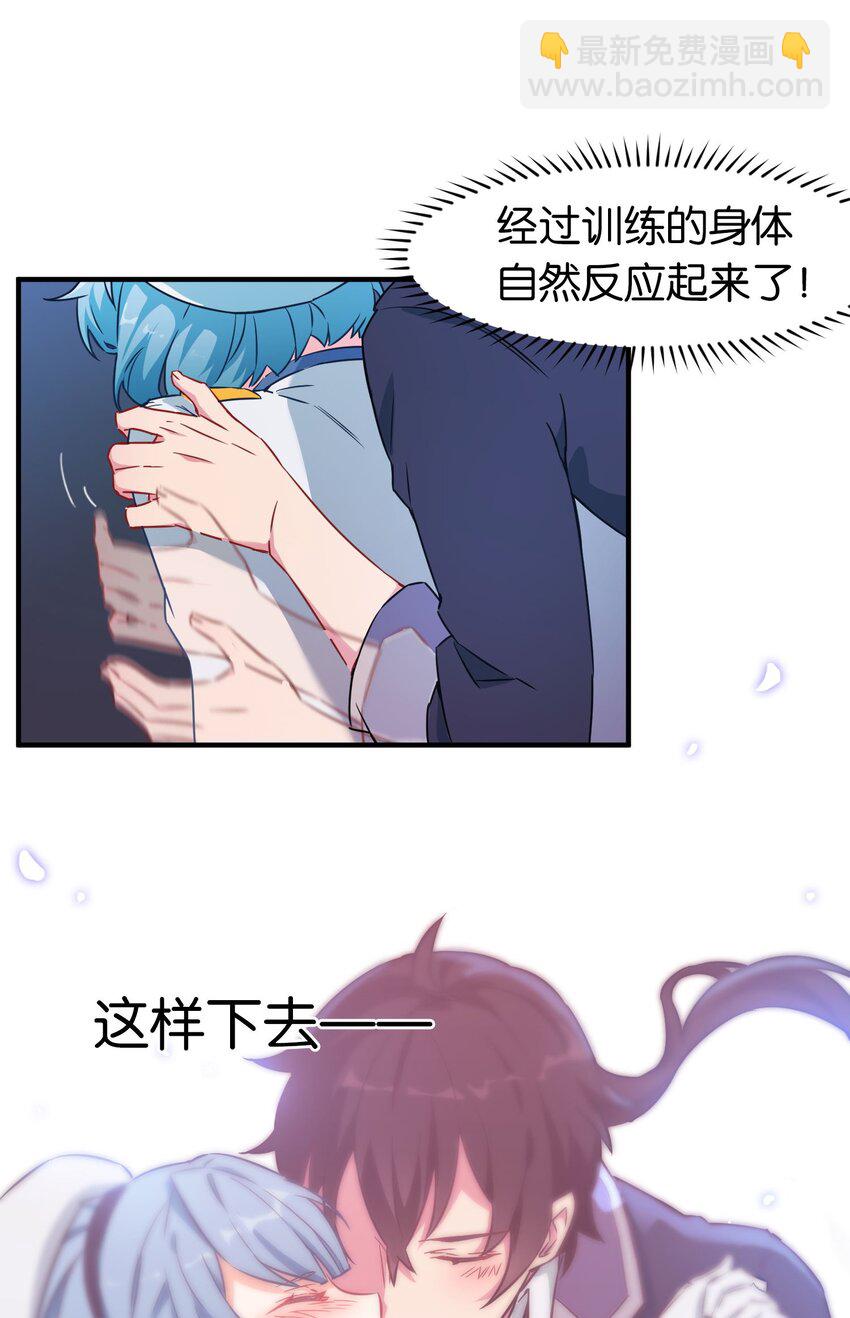 000 初吻的目标是魔王！-第2话