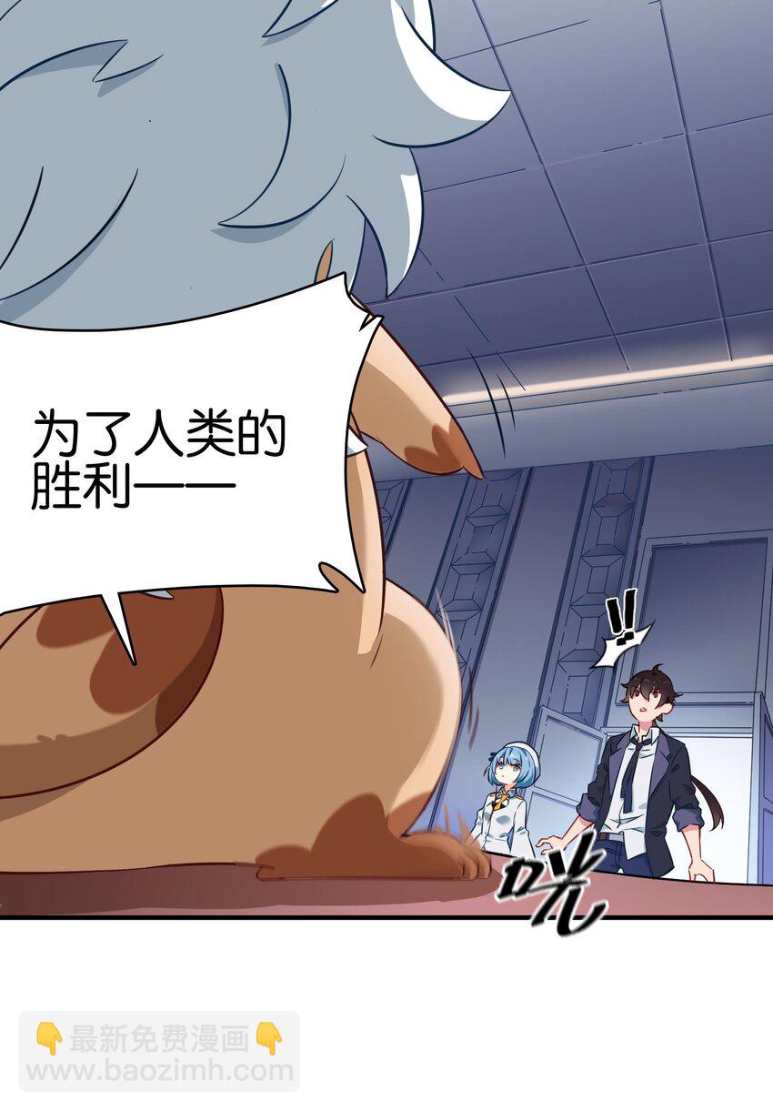 000 初吻的目标是魔王！-第2话