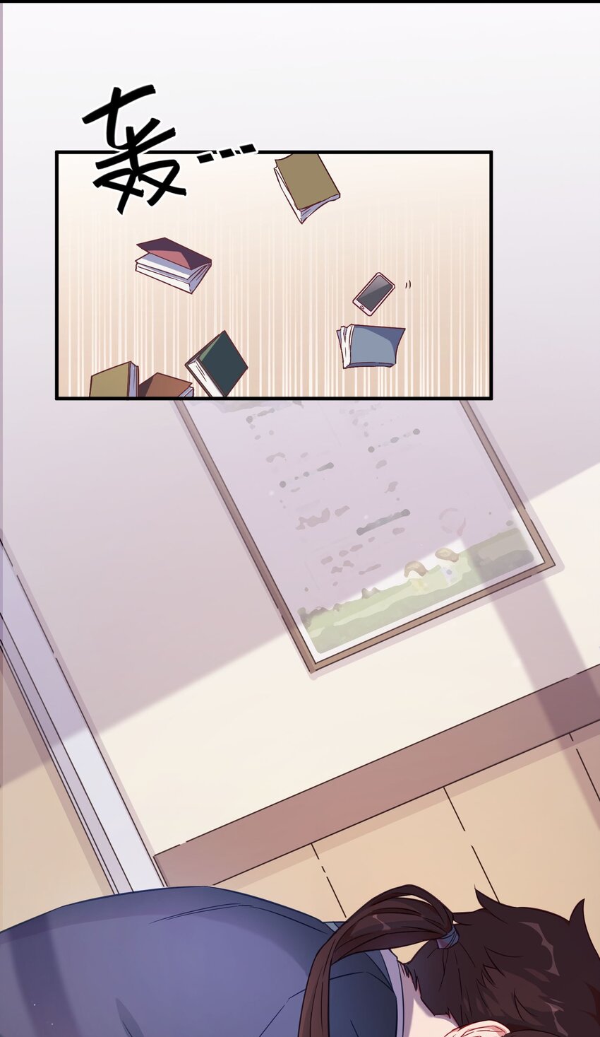 000 初吻的目标是魔王！-第2话