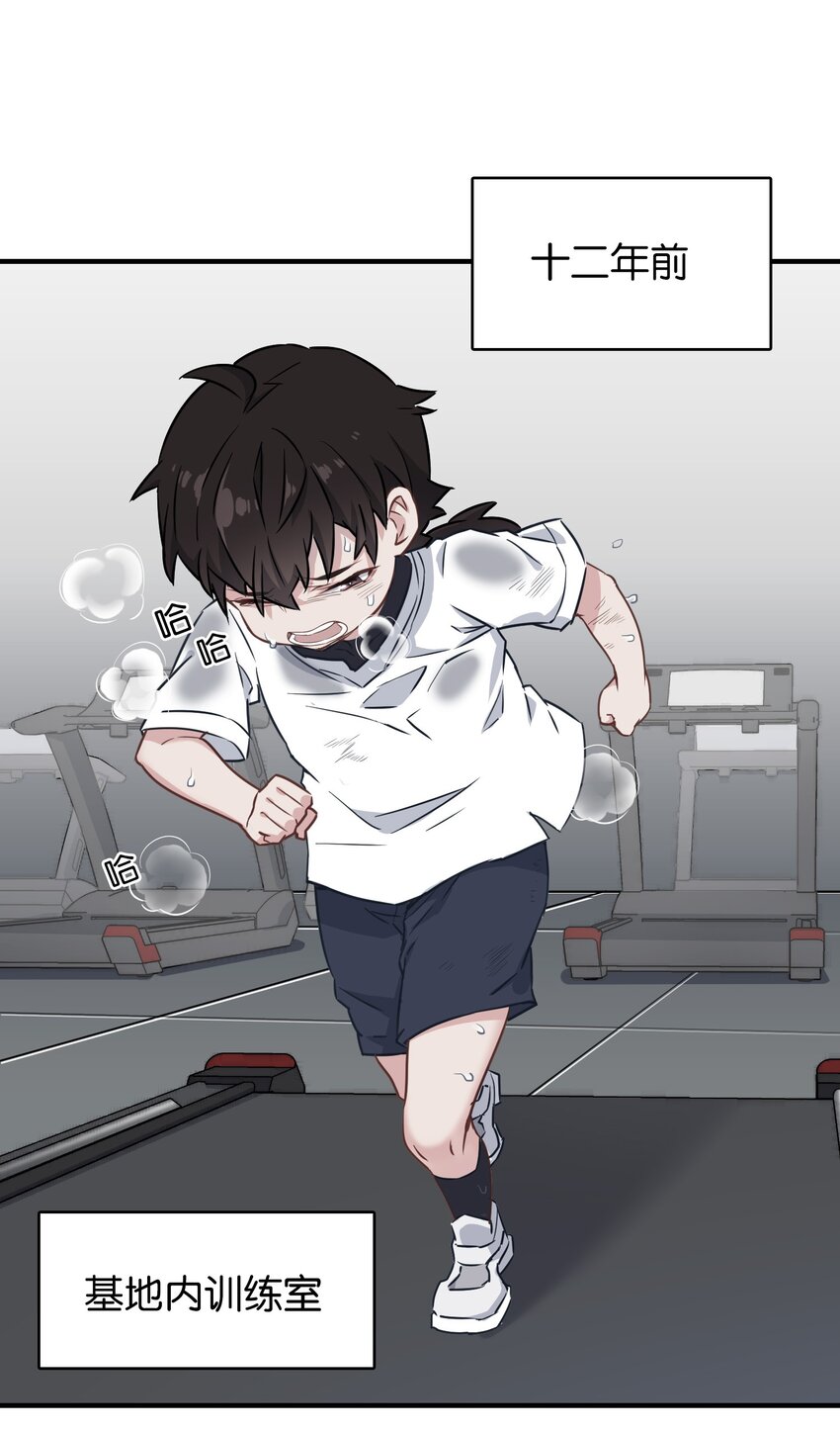 009 勇者就要目标全员！(1/2)-第12话