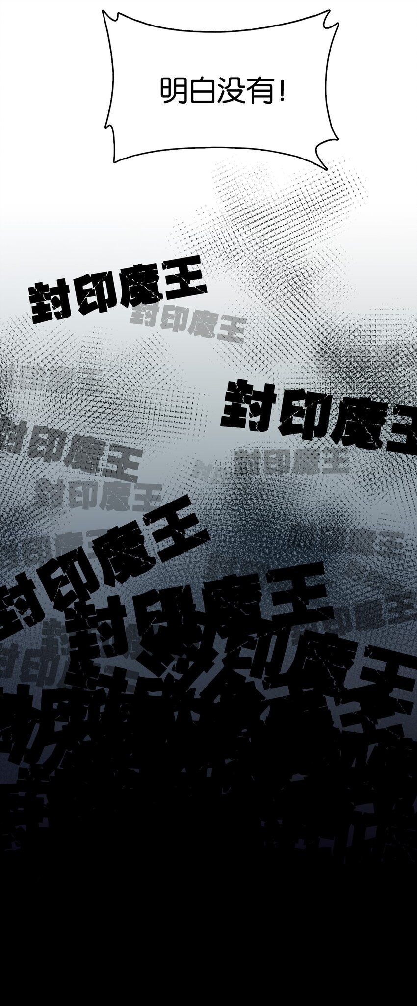 009 勇者就要目标全员！(1/2)-第12话