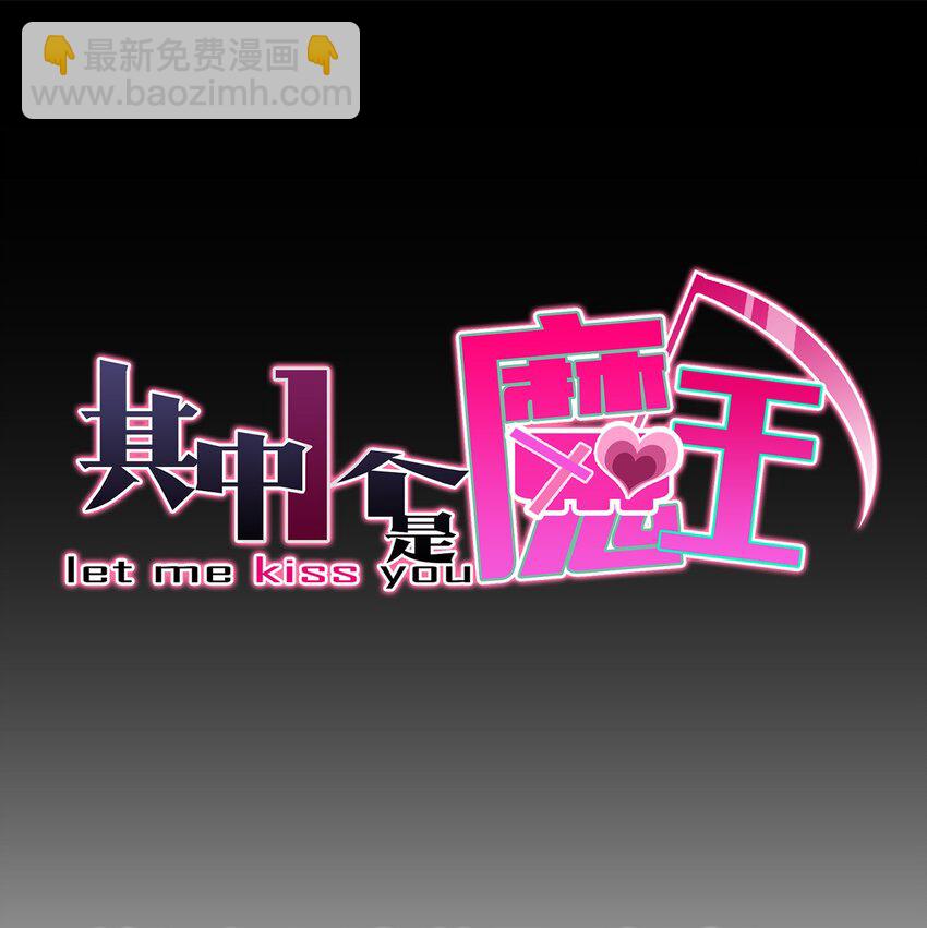 009 勇者就要目标全员！(1/2)-第12话