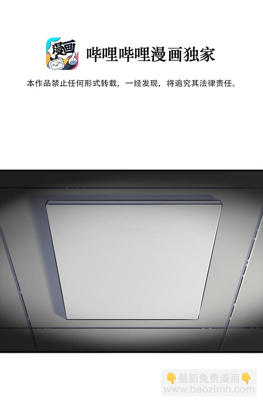 009 勇者就要目标全员！(1/2)-第12话