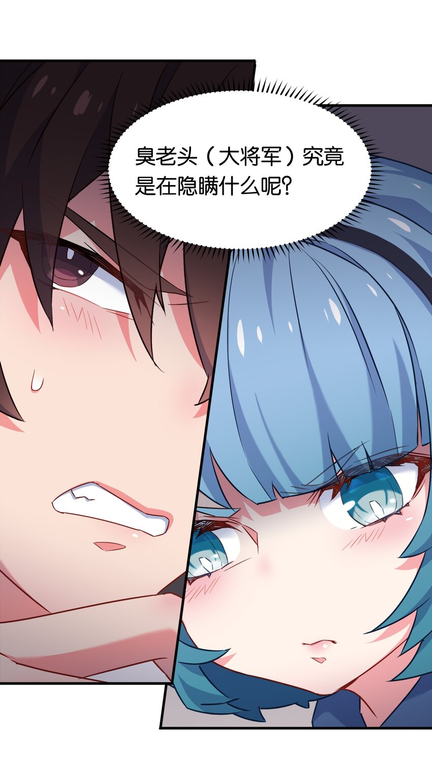 009 勇者就要目标全员！(1/2)-第12话