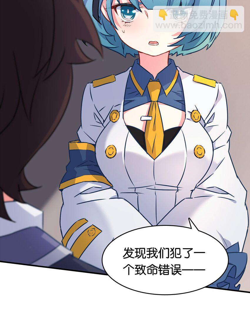 009 勇者就要目标全员！(1/2)-第12话