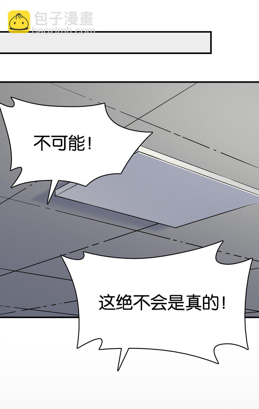 009 勇者就要目标全员！(1/2)-第12话