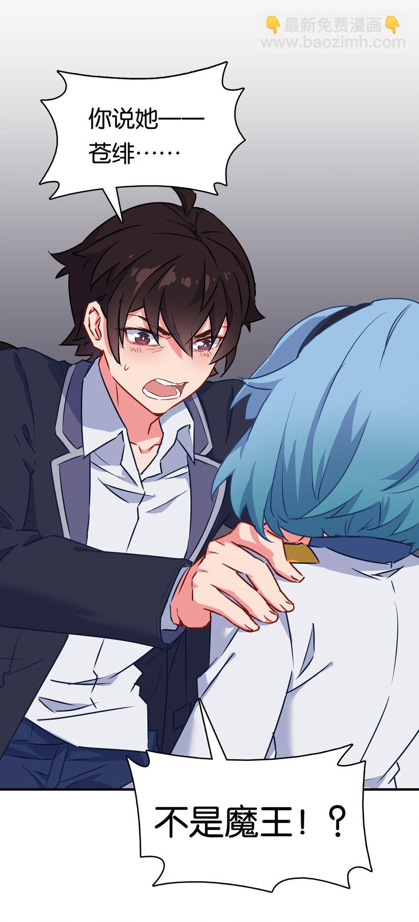 009 勇者就要目标全员！(1/2)-第12话