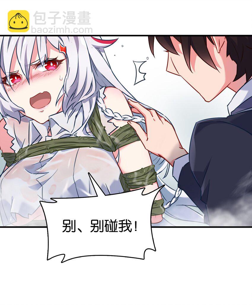 009 勇者就要目标全员！(1/2)-第12话