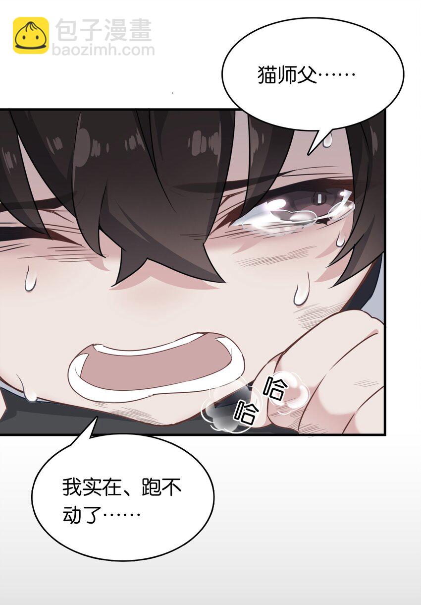 009 勇者就要目标全员！(1/2)-第12话