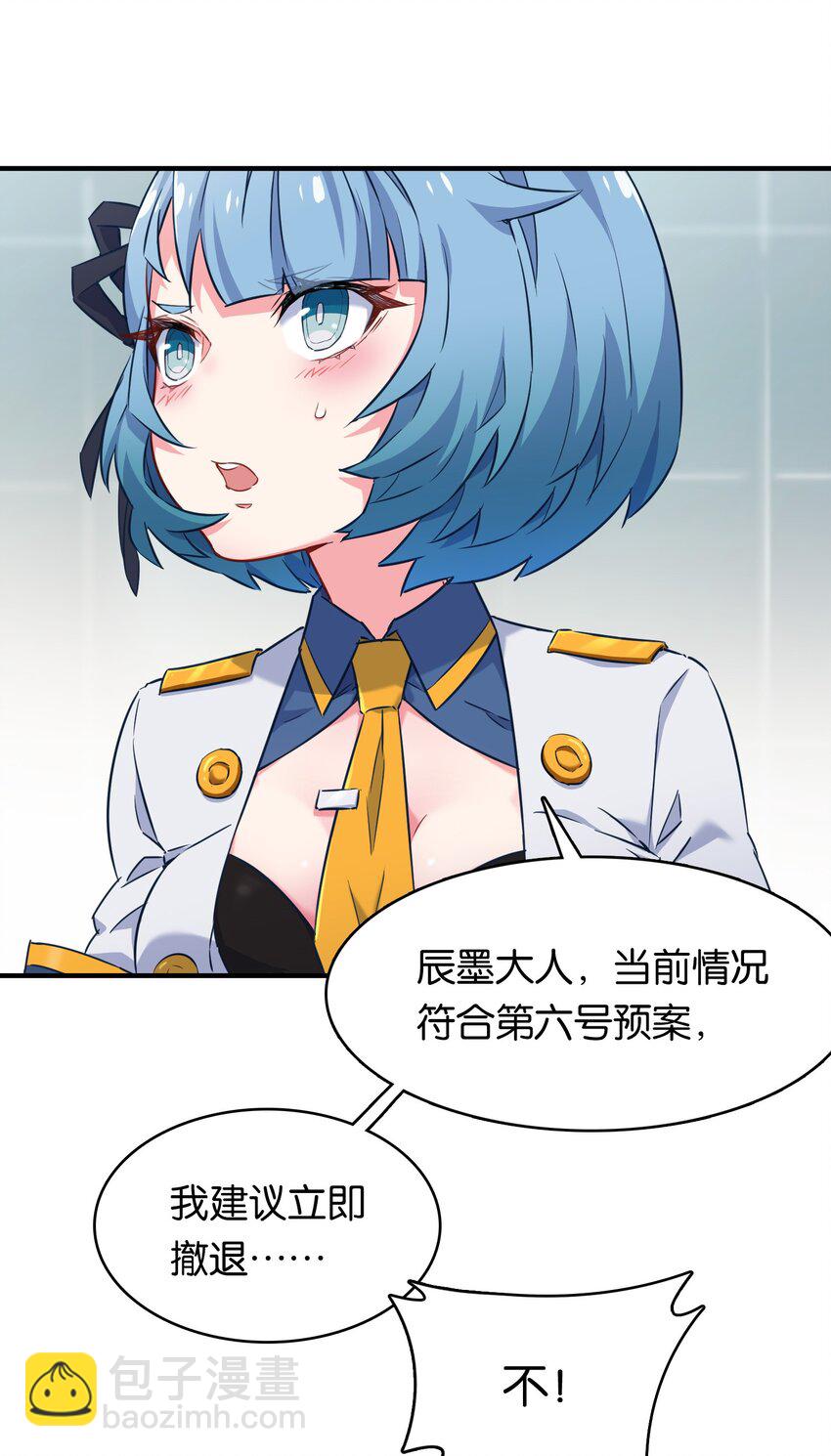 009 勇者就要目标全员！(1/2)-第12话