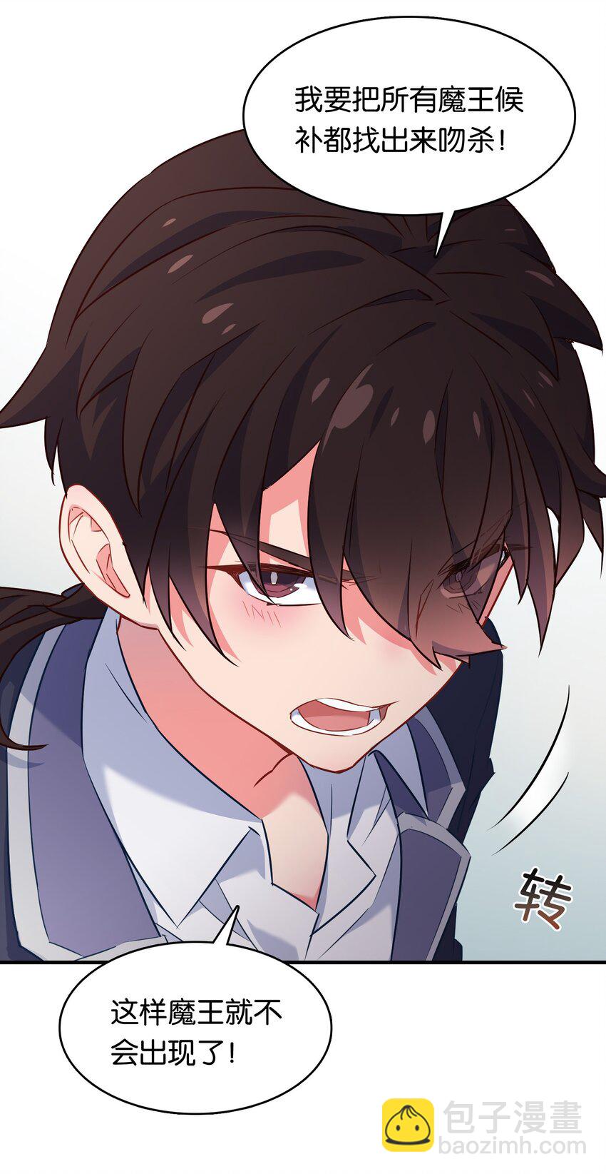 009 勇者就要目标全员！(1/2)-第12话