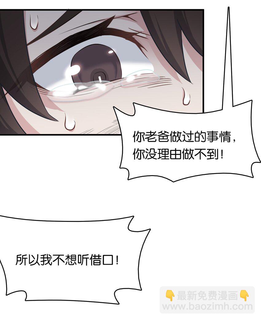 009 勇者就要目标全员！(1/2)-第12话