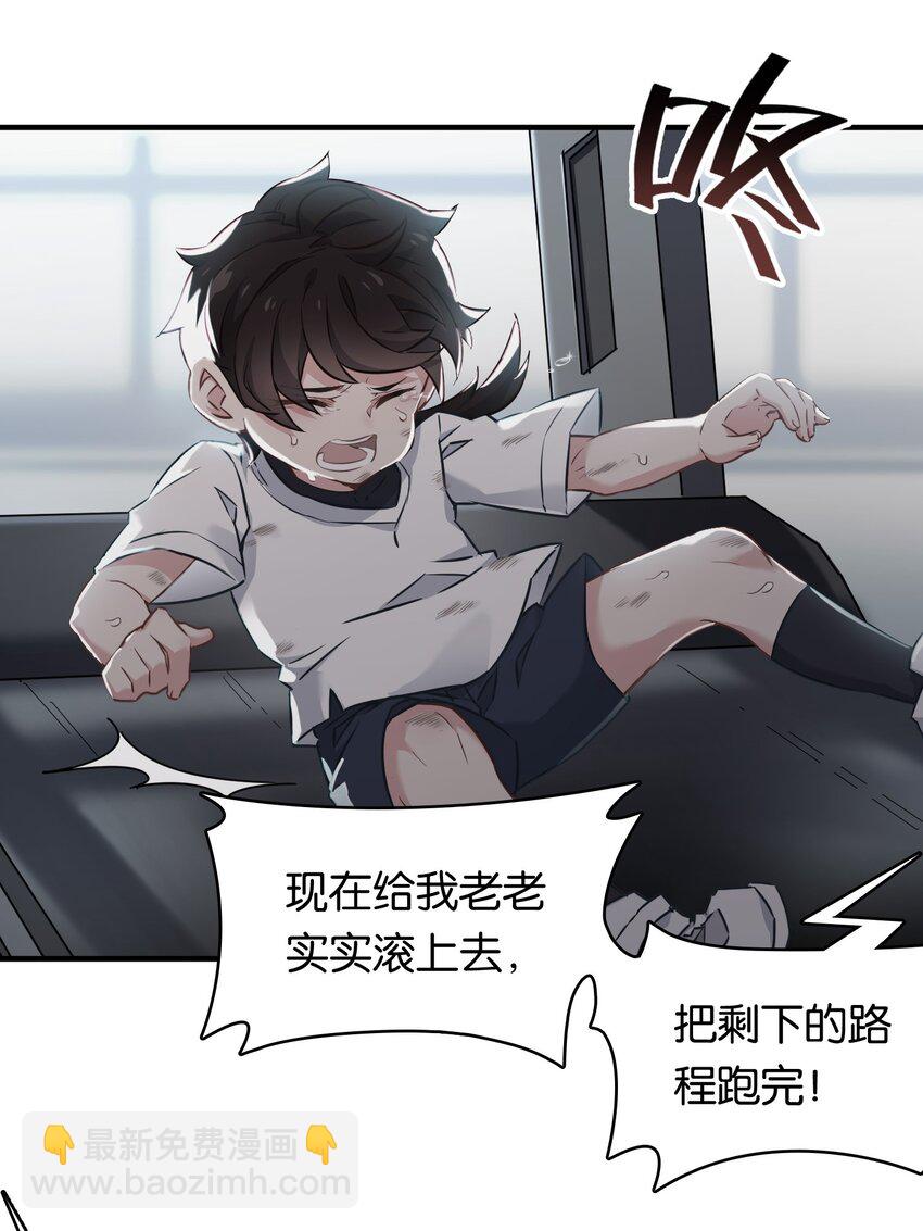 009 勇者就要目标全员！(1/2)-第12话