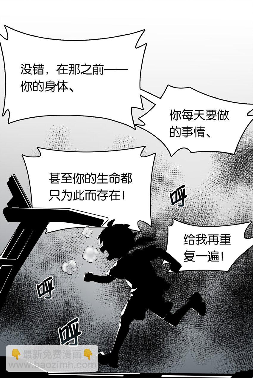 009 勇者就要目标全员！(1/2)-第12话