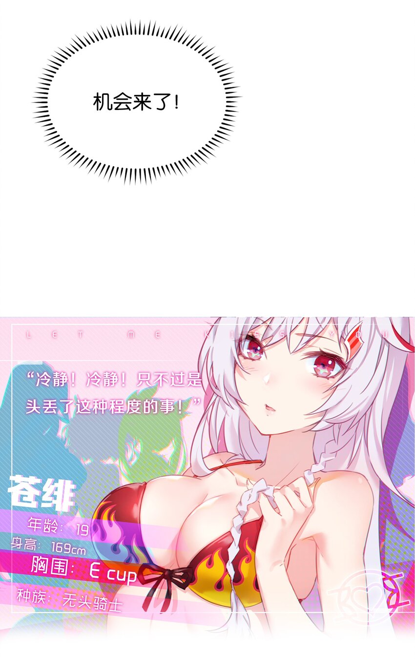 011 热身训练男上加男！(1/2)-第14话