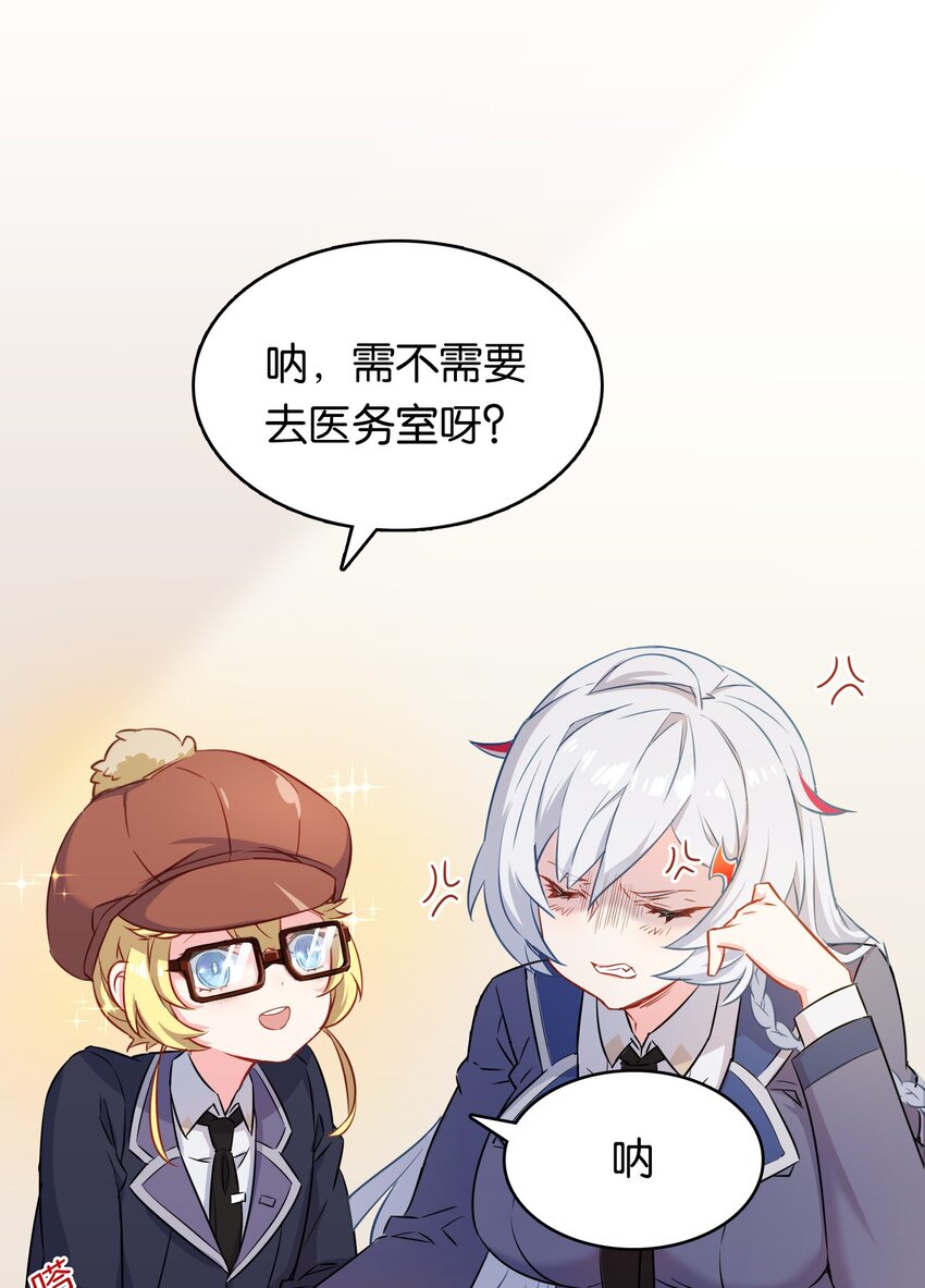 011 热身训练男上加男！(1/2)-第14话