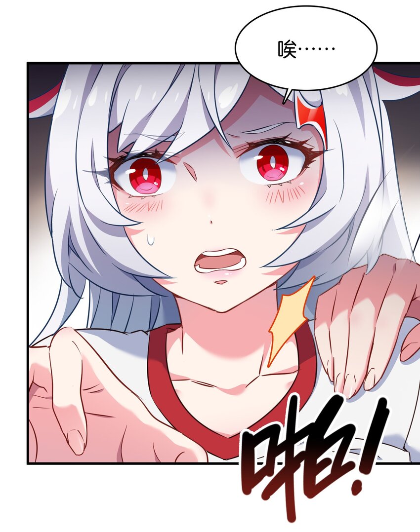 011 热身训练男上加男！(1/2)-第14话