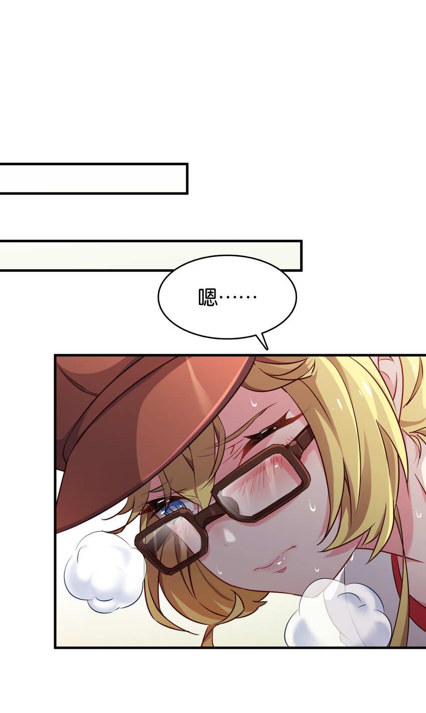 011 热身训练男上加男！(1/2)-第14话