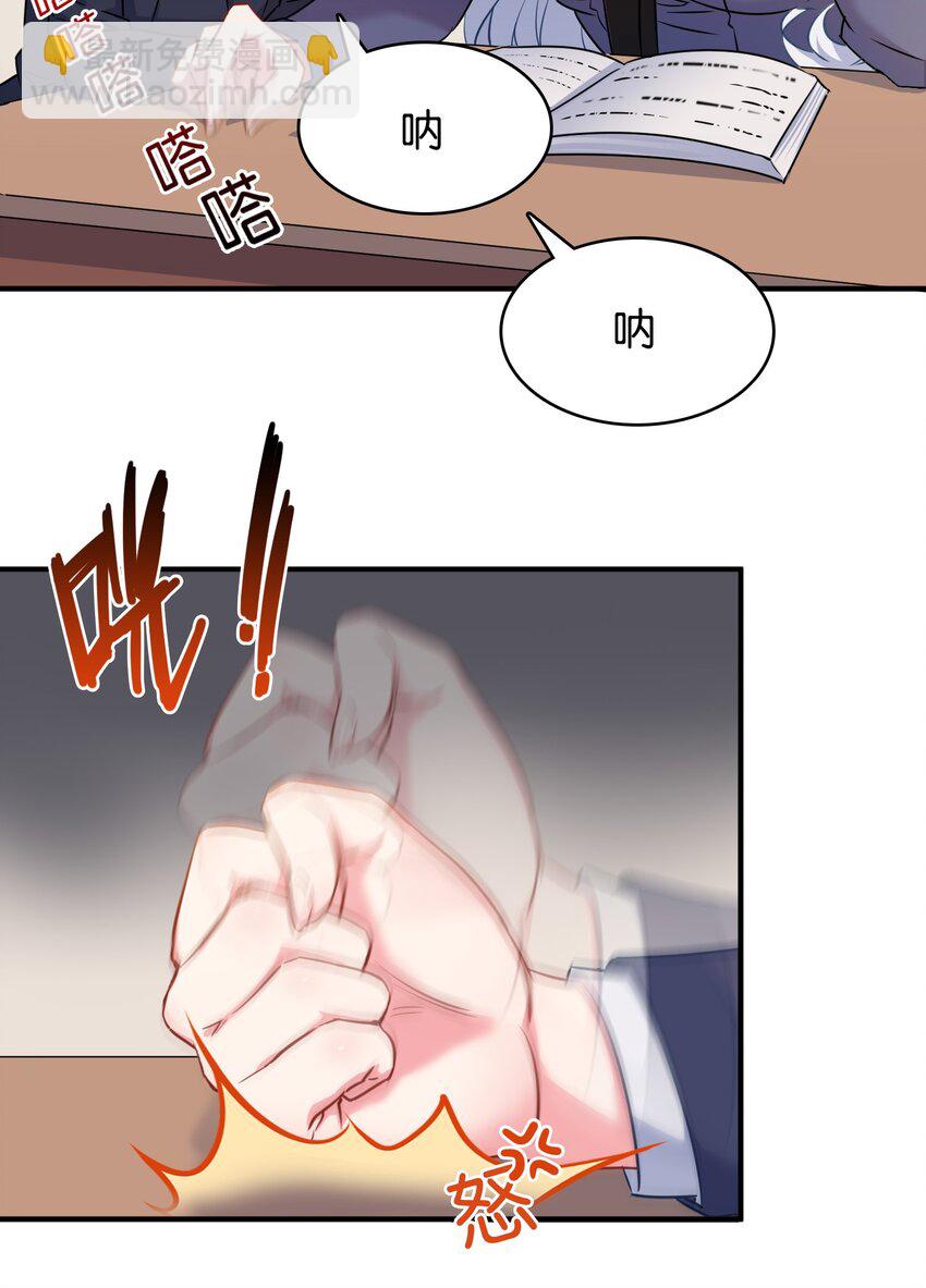 011 热身训练男上加男！(1/2)-第14话