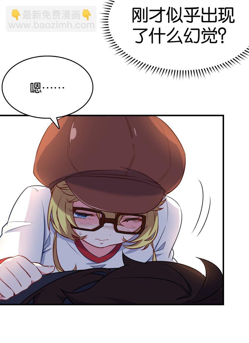 011 热身训练男上加男！(1/2)-第14话