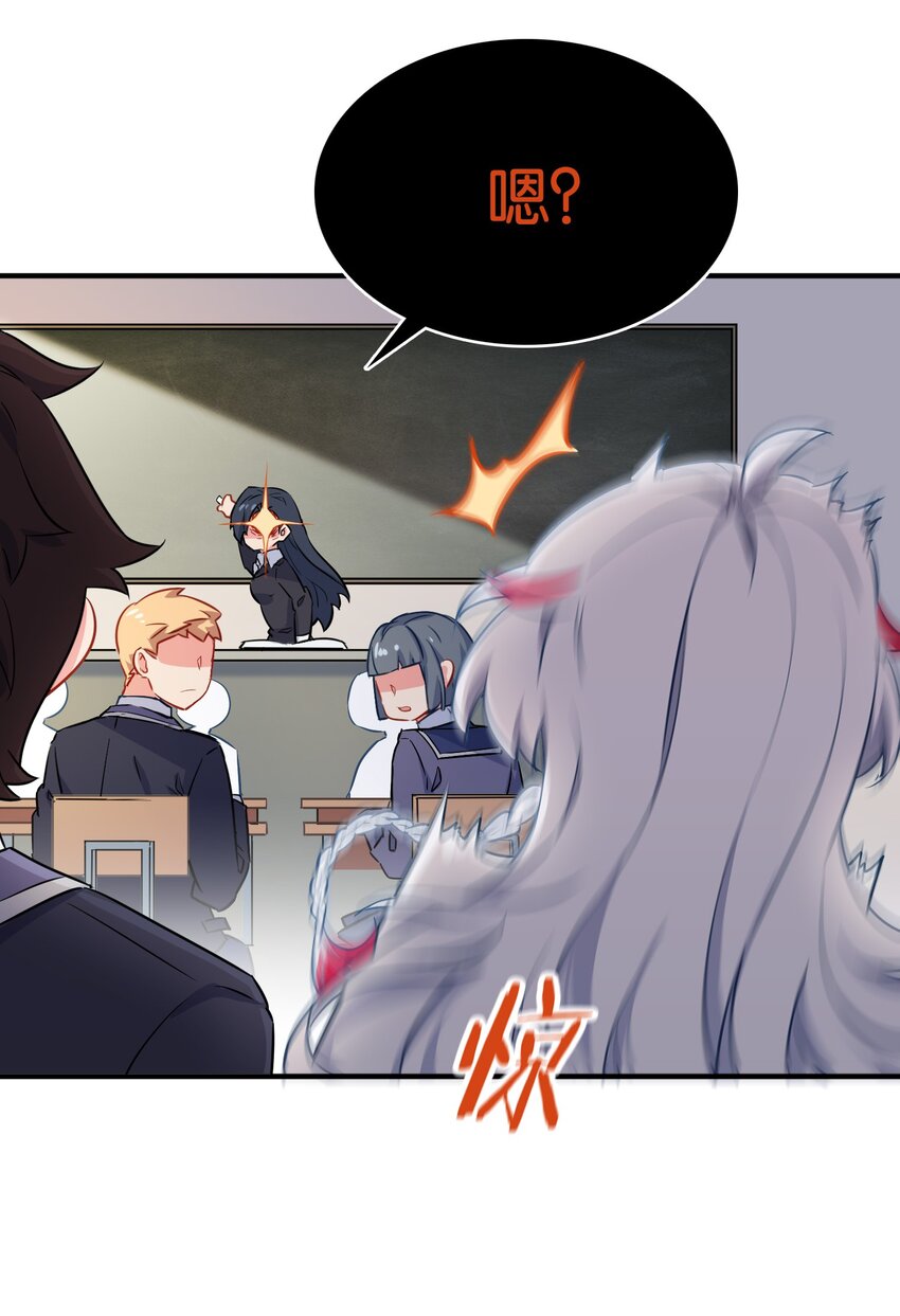 011 热身训练男上加男！(1/2)-第14话