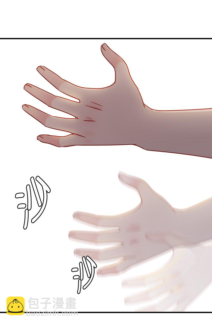 011 热身训练男上加男！(1/2)-第14话