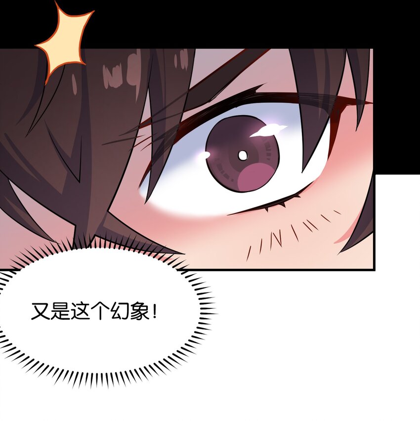 011 热身训练男上加男！(1/2)-第14话