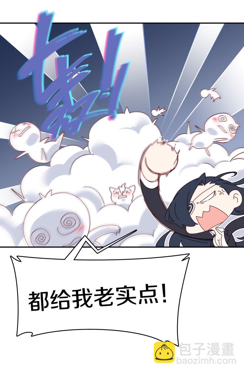 新年 番外-第16话