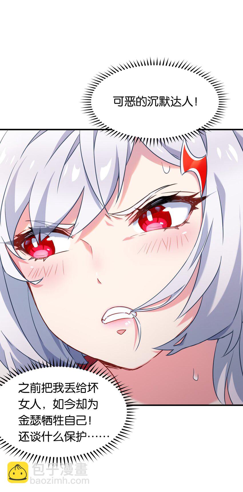 014 魔偶！为什么不动！(1/2)-第18话