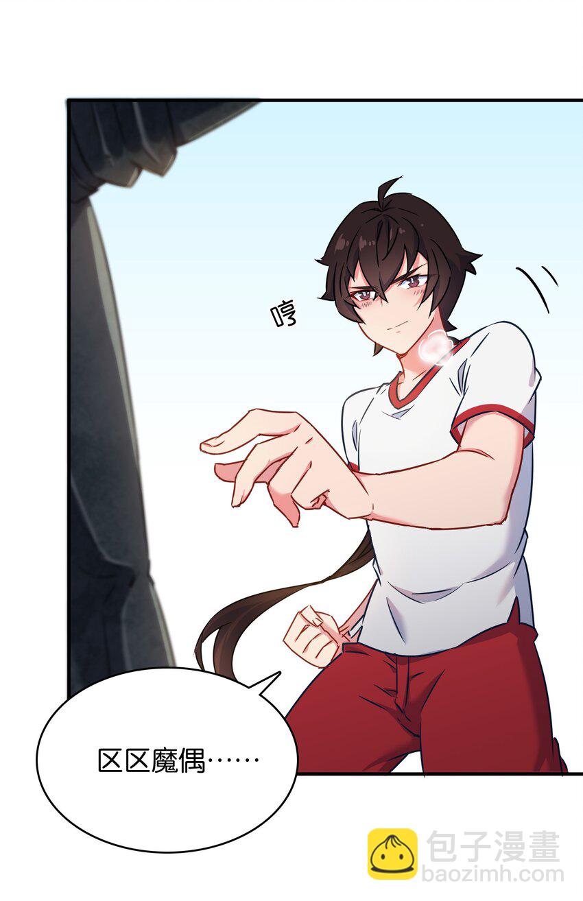 014 魔偶！为什么不动！(1/2)-第18话