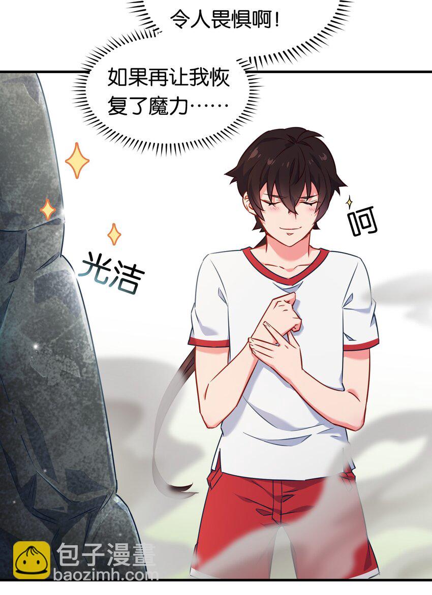 014 魔偶！为什么不动！(1/2)-第18话