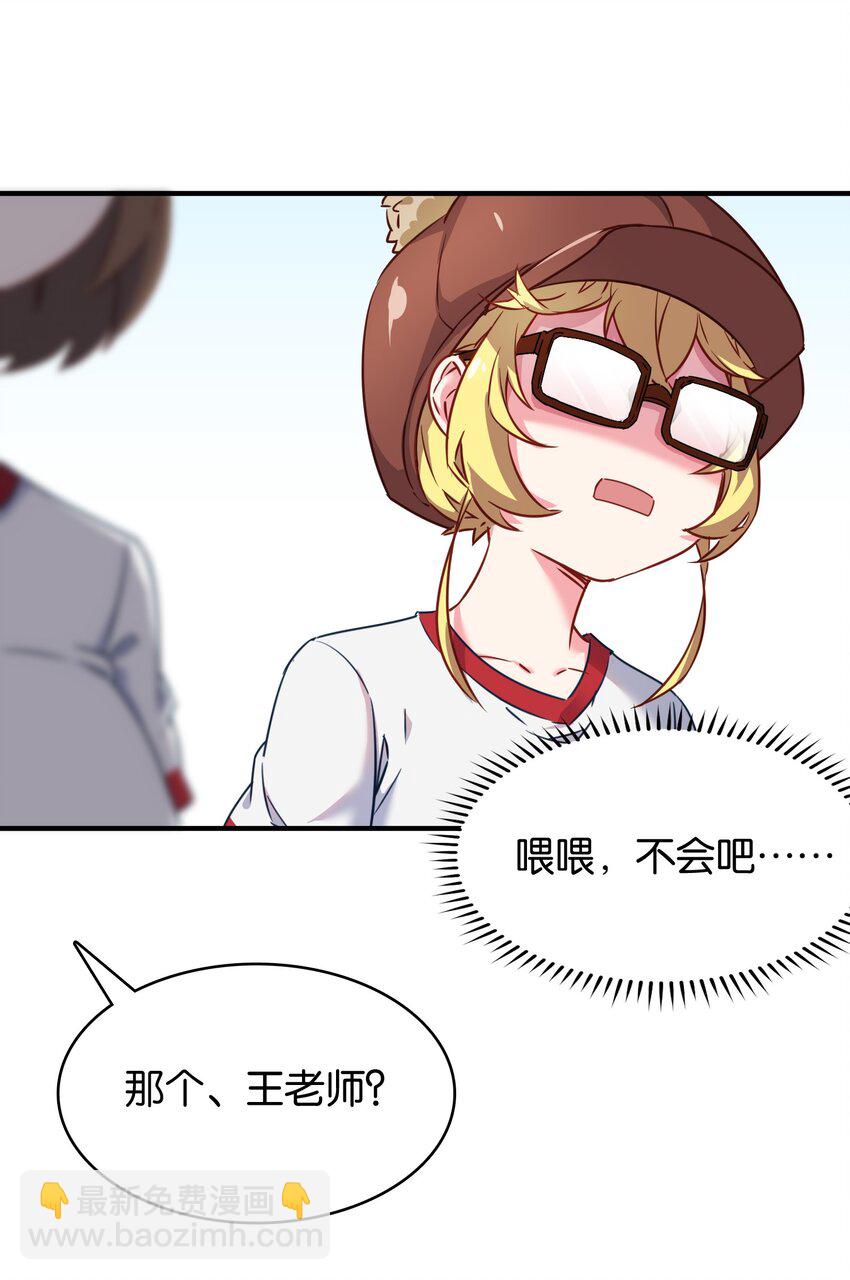 014 魔偶！为什么不动！(1/2)-第18话