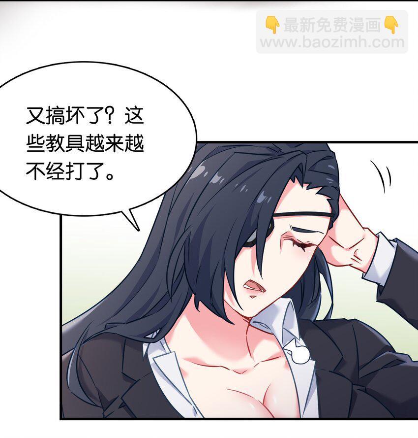 014 魔偶！为什么不动！(1/2)-第18话