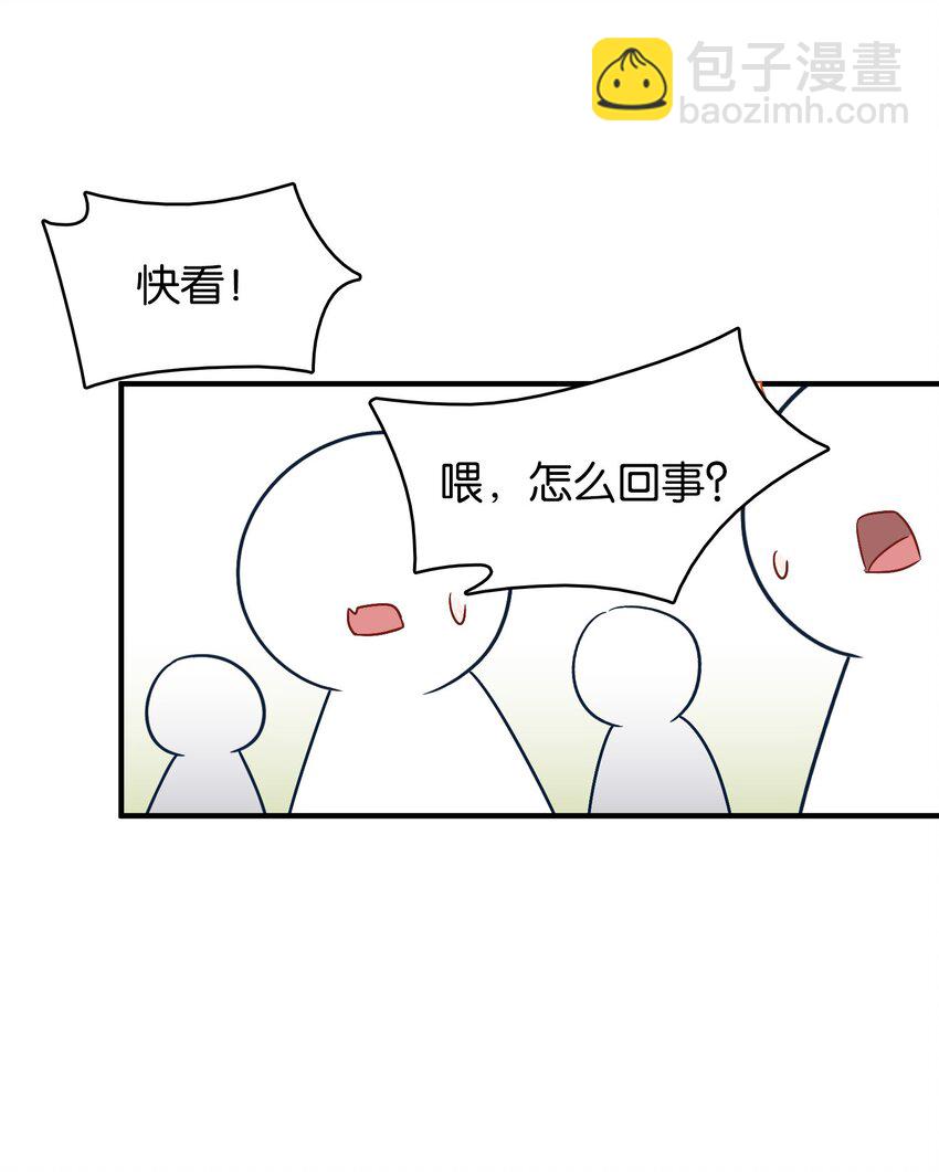 014 魔偶！为什么不动！(1/2)-第18话