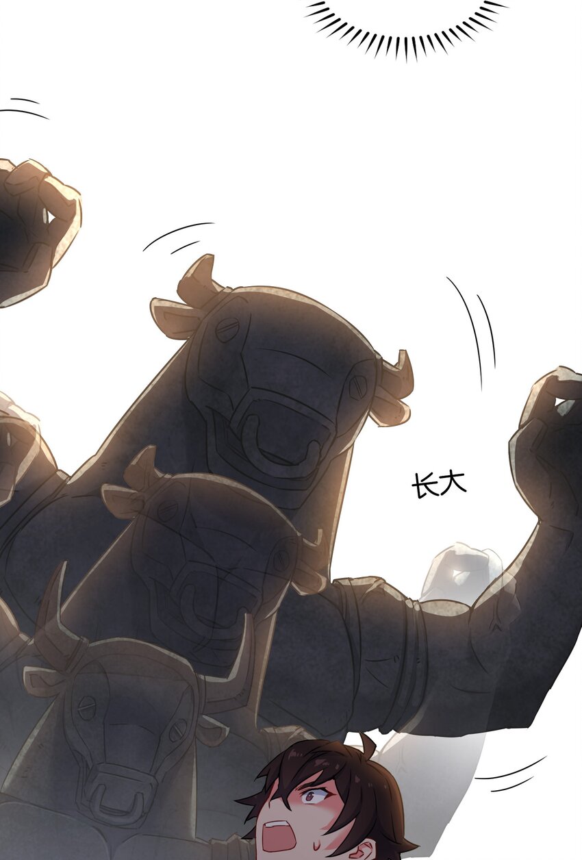 014 魔偶！为什么不动！(1/2)-第18话