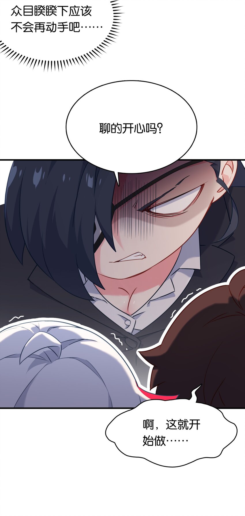 014 魔偶！为什么不动！(1/2)-第18话