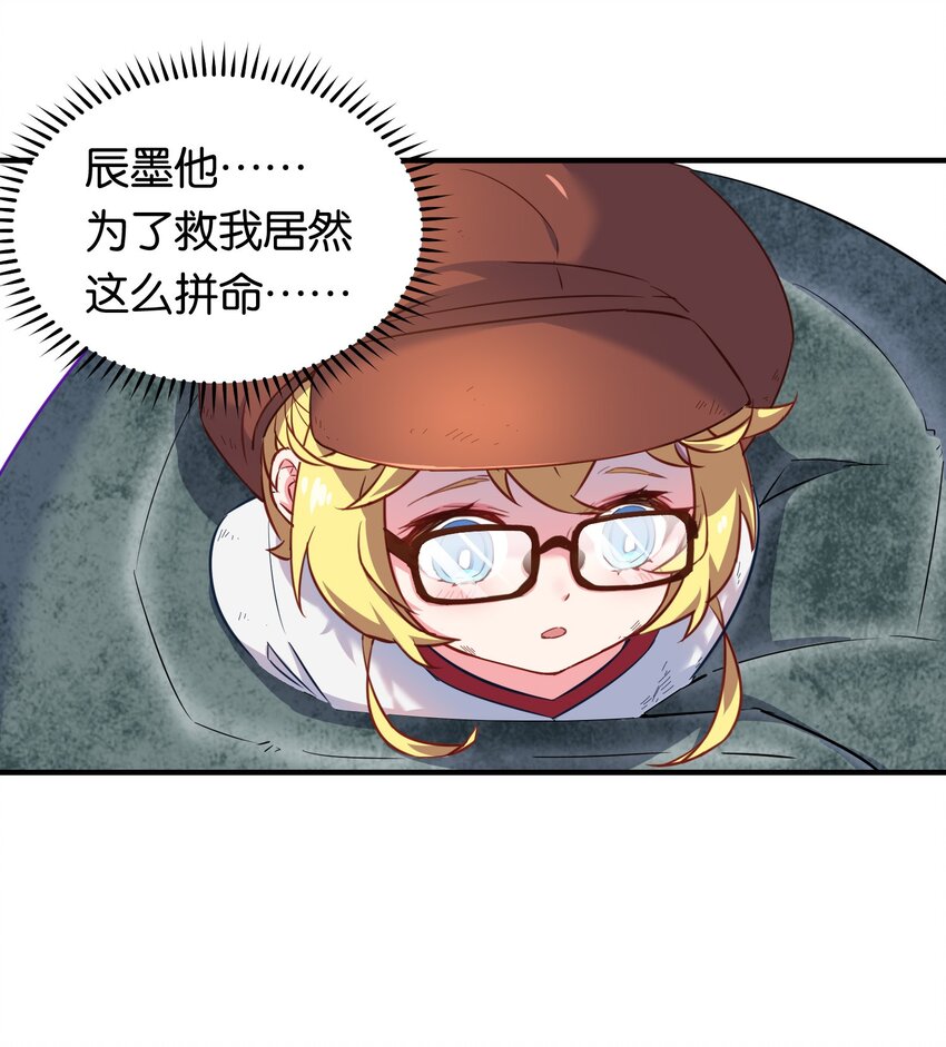 016 纯爱的未必是战神？(1/2)-第20话