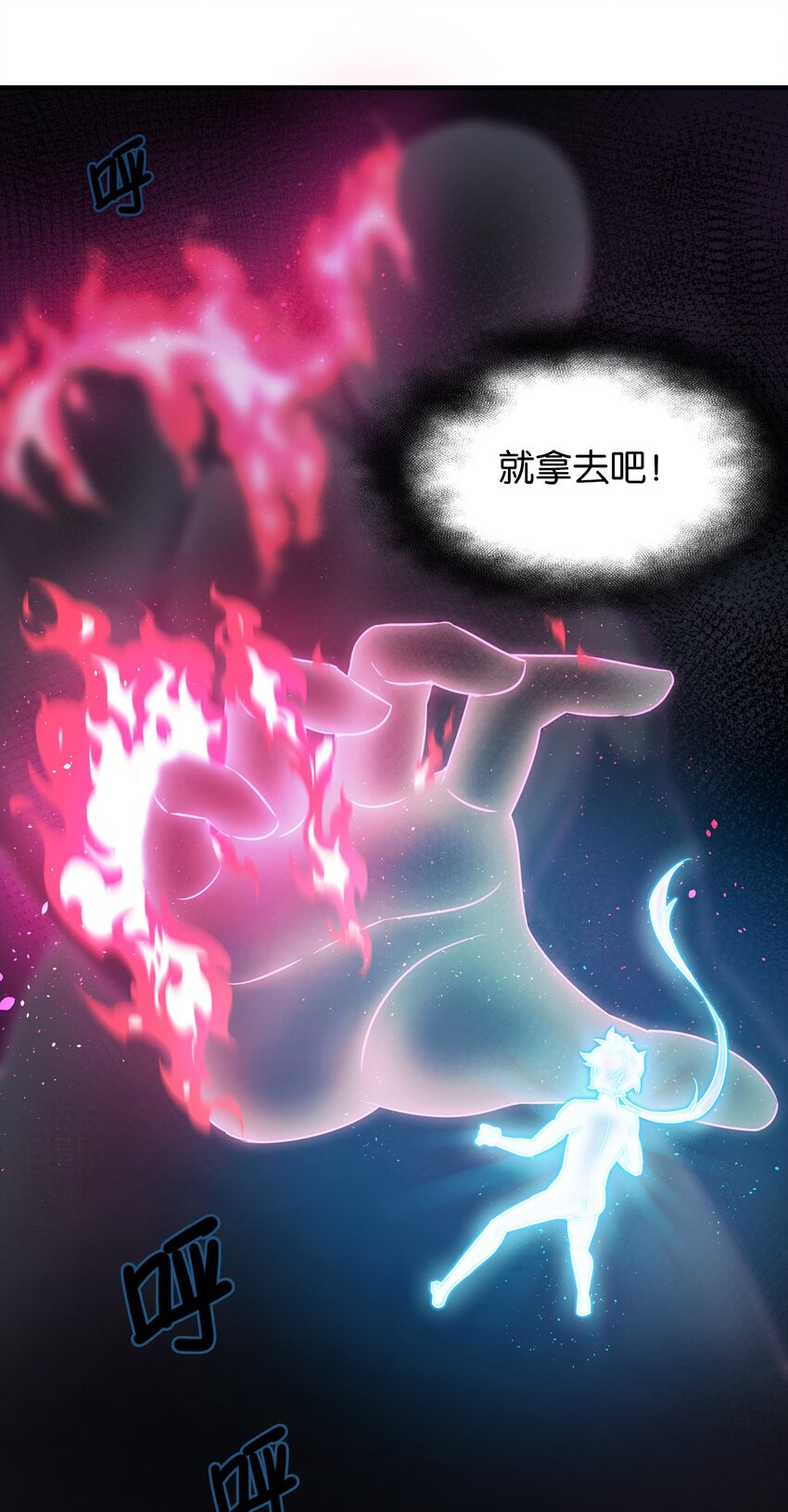 016 纯爱的未必是战神？(1/2)-第20话