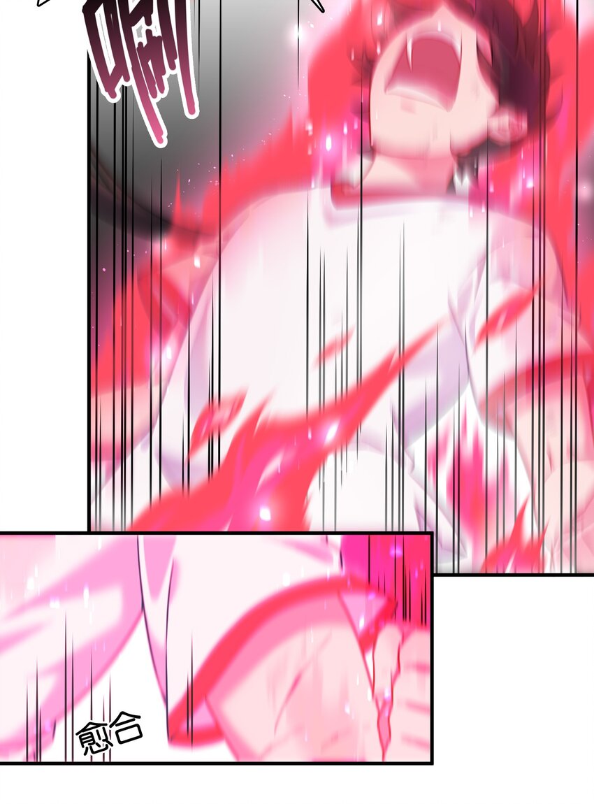 016 纯爱的未必是战神？(1/2)-第20话