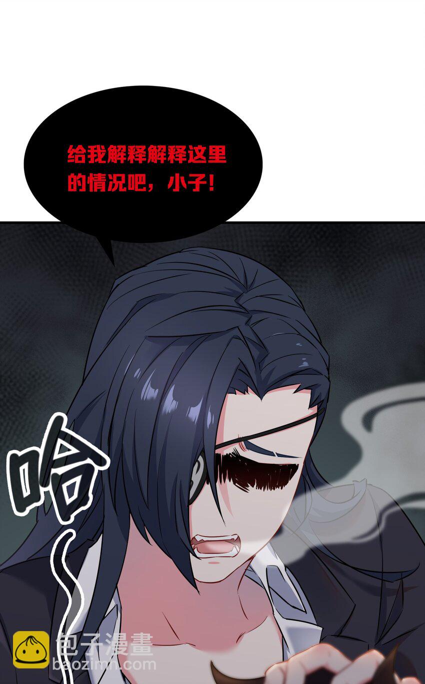 018 金瑟的正体和校医！(1/2)-第22话